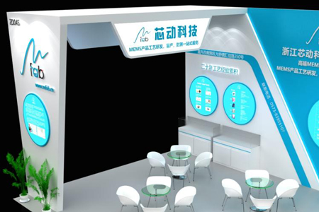 新天地，芯相近 │ 浙江芯動科技有限公司與您相約上海傳感器展